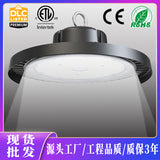 跨境LED工矿灯 厂房车间工厂灯车库灯天棚灯UFO飞碟工矿灯ETL/DLC