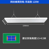 LED乒乓球馆灯 室内防眩目1200*300吸顶吊顶照明 乒乓球室专用灯
