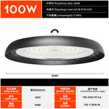 高光效加厚led工矿灯3CC拨码带0-10V调光工业厂房灯ufo感应天棚灯