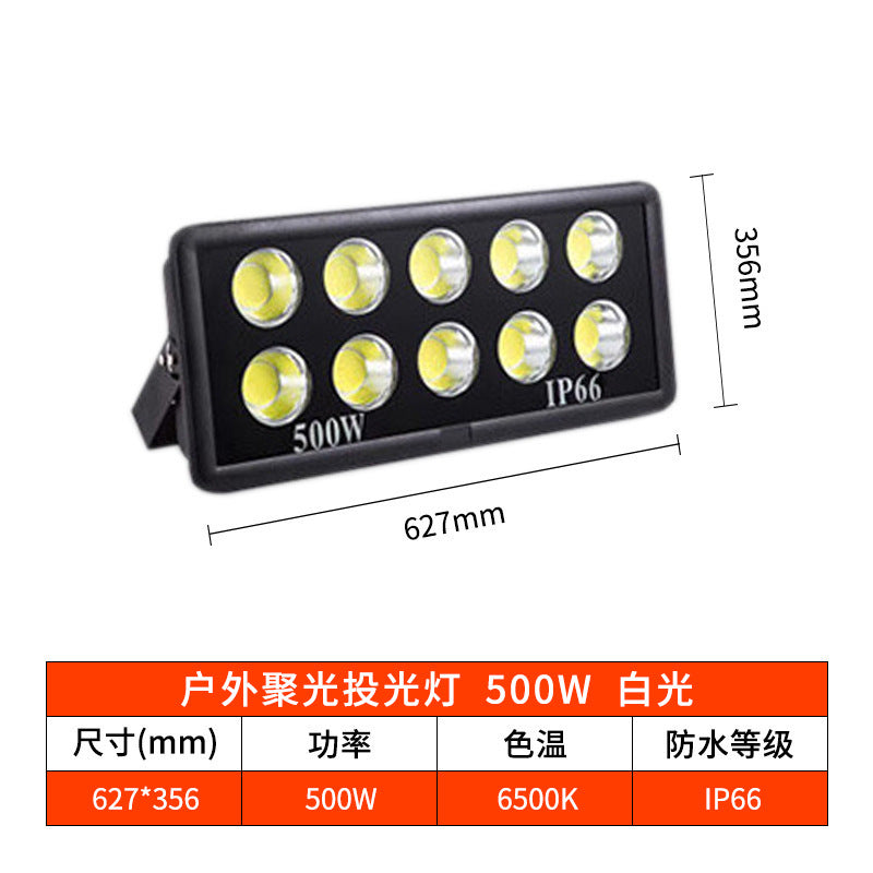 led大功率投光灯 户外广场工地高杆照明射灯室外蓝球场足球泛光灯