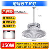 国虎LED透镜款工矿灯纳米系列100W150W200W工厂仓库车间高天棚灯