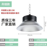 LED工矿灯工厂仓库照明灯车间100w厂房灯防潮高亮led车库灯吊灯