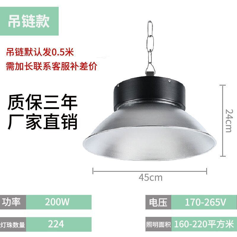 LED工矿灯工厂仓库照明灯车间100w厂房灯防潮高亮led车库灯吊灯