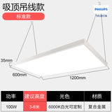 蜂窝款防眩目球馆专用灯室内兵乓球照明灯工厂车间无影吊灯体育馆