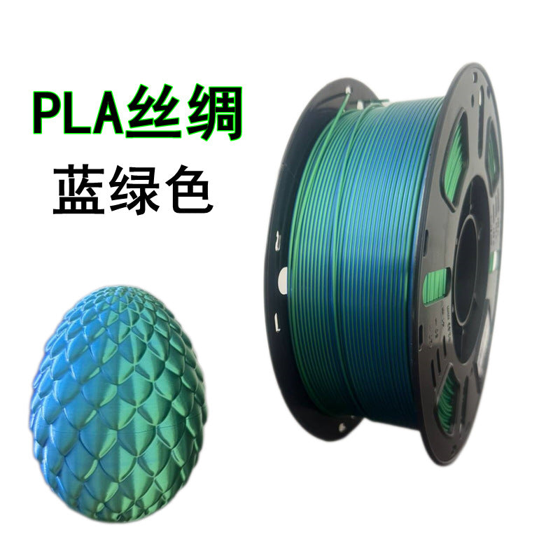 3D打印拓树耗材丝绸双色红金蓝绿FDM材料1.75mm适用拓竹创想打印
