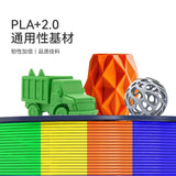 【无线盘】三绿SUNLU3D打印耗材PLA+2.0高韧性高强度可高速打印