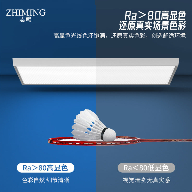 蜂窝防眩目LED球馆场灯室内蜂窝无影羽毛球场照明吊灯防眩目吊灯