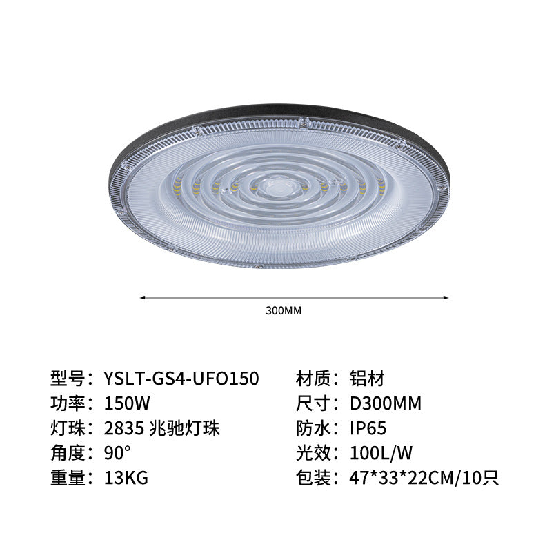 跨境UFO工矿灯 防水工厂车间仓库体育馆展览LED照明灯超薄经济