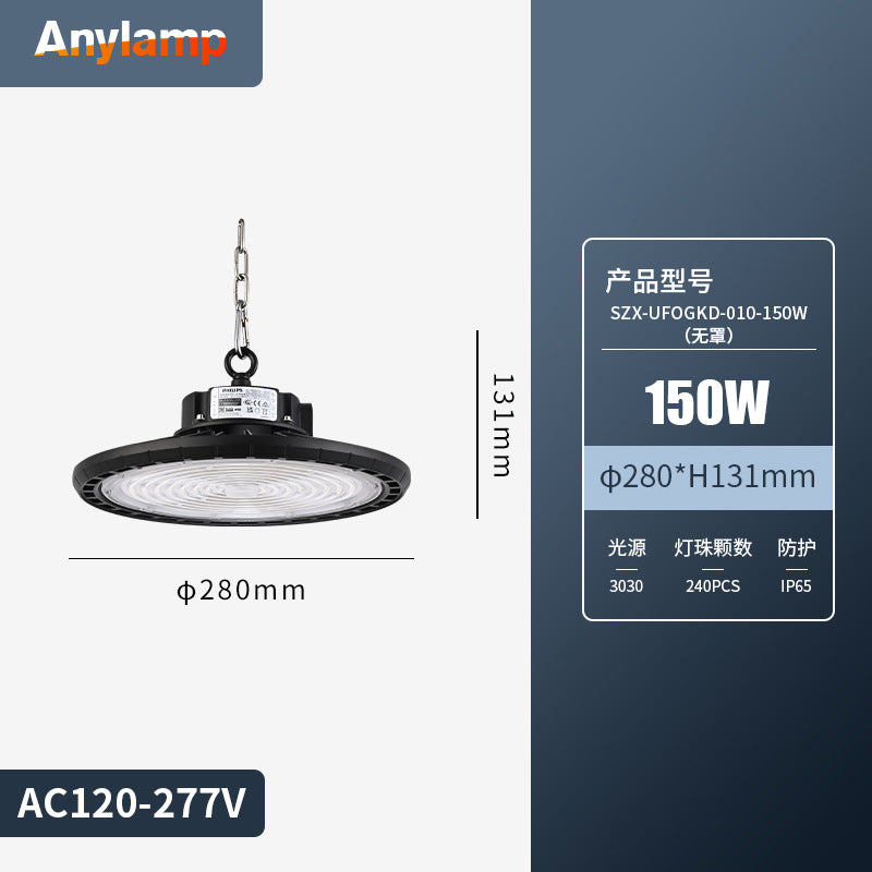 高亮耐用LED工矿灯100-200W农村庭院仓库球场工厂车库厂房吊灯