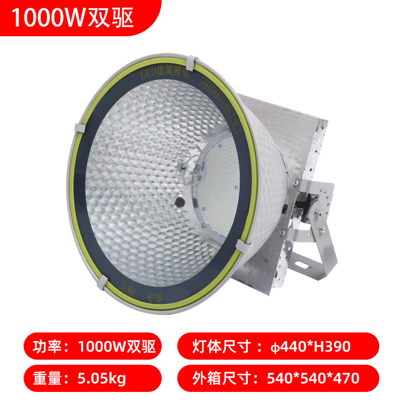 led塔吊灯工地照明投光灯建筑之星1000W大功率强光探照投光大灯