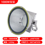 led塔吊灯工地照明投光灯建筑之星1000W大功率强光探照投光大灯