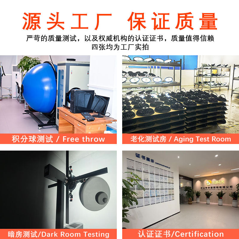 亚马逊led工矿灯dob厂房照明灯三防飞碟灯工业吊灯球馆谷仓调色温