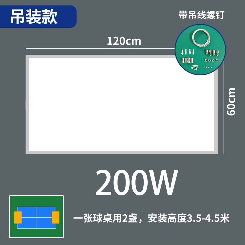 无影灯LED防眩目羽毛球馆专用灯室内球场馆直播间照明高亮无影灯