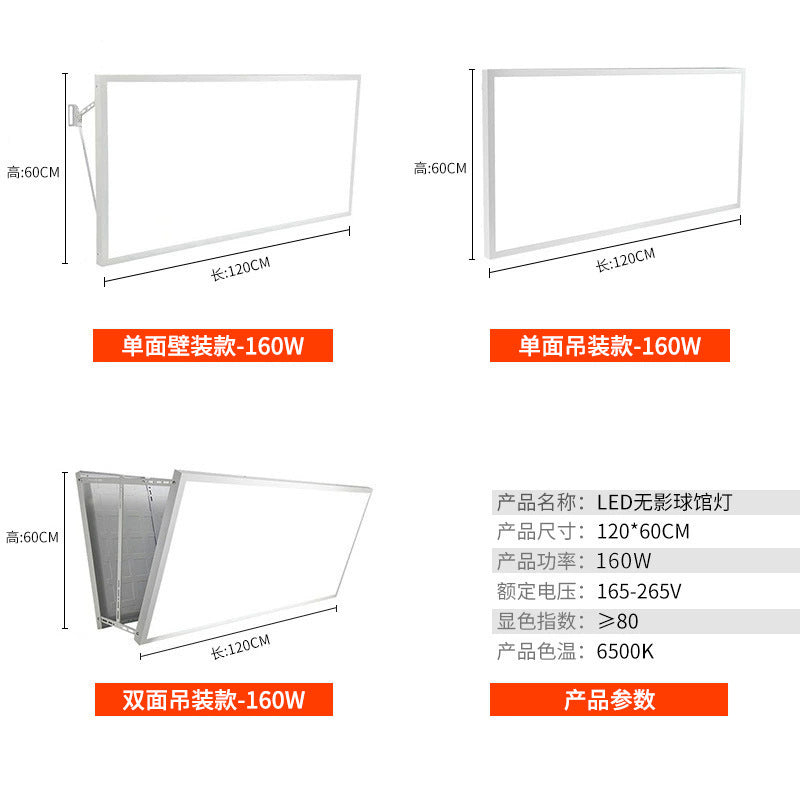 LED防眩目羽毛球场馆专用灯室内篮球排球网球乒乓体育节能照明灯