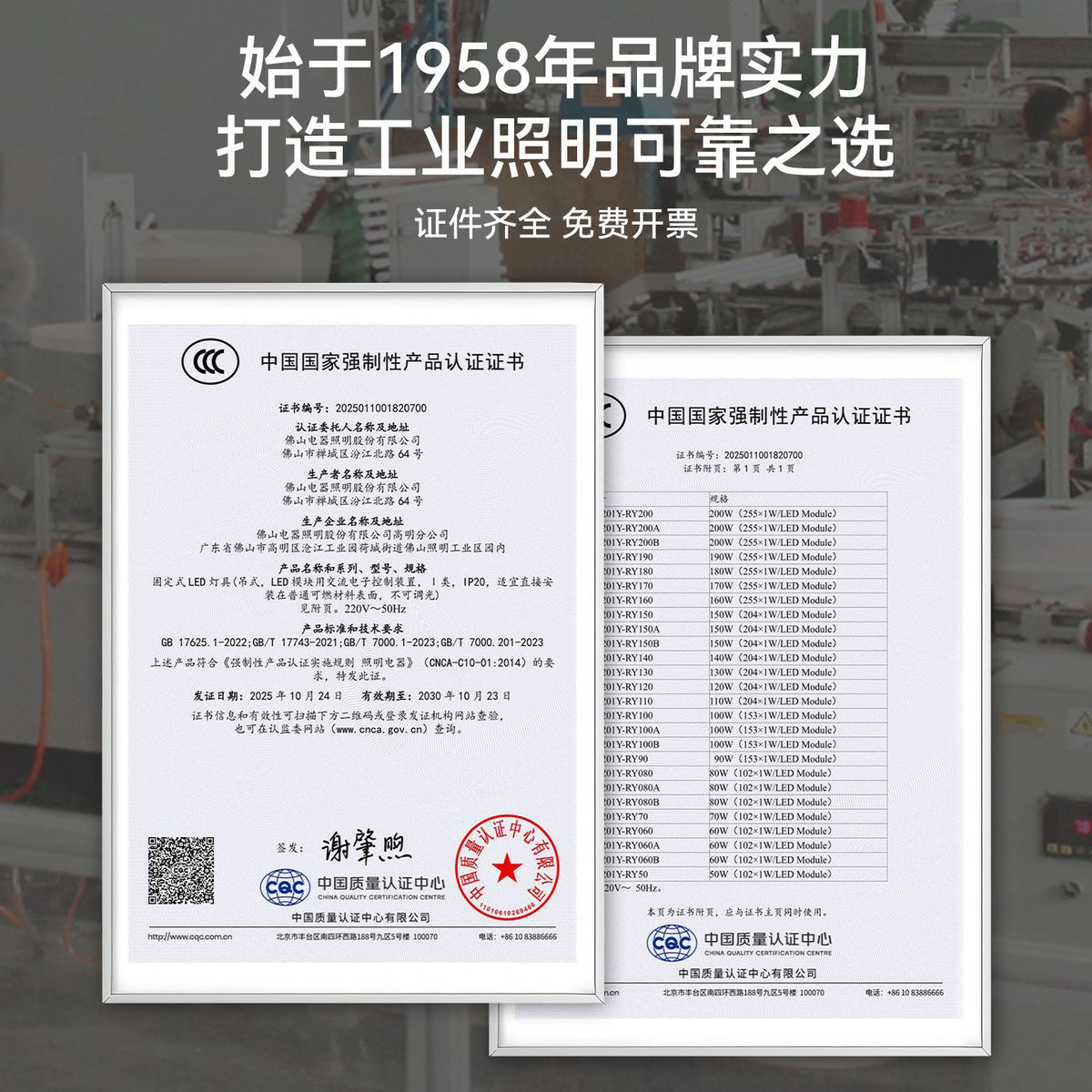 FSL佛山照明品牌直营led工矿灯车间仓库厂房球馆工程200W天棚灯