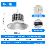 厂房led工矿灯 大功率鳍片工厂车间吊灯 工业仓库天棚工矿灯照明