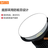 LED防眩目球馆灯 室内球场灯篮球羽毛球场乒乓球室体育照明无影灯