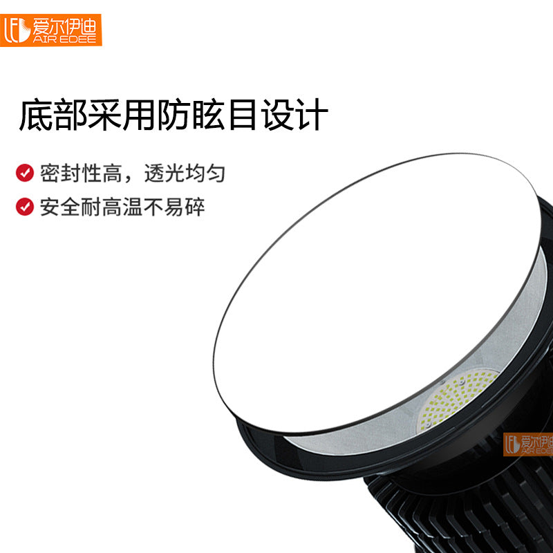 LED防眩目球馆灯 室内球场灯篮球羽毛球场乒乓球室体育照明无影灯
