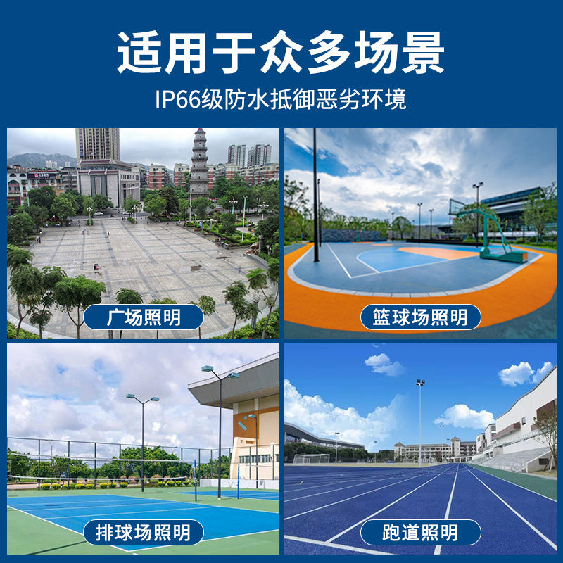 球场灯户外LED网球场灯6米大功率高杆球场专用灯足球篮球场照明灯