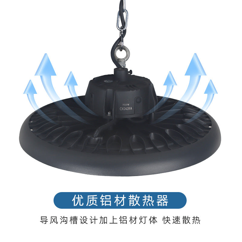 厂家定制led天棚顶灯 防水防爆飞碟灯室内商场工厂照明 UFO工矿灯