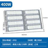 LED隧道灯模组投光灯100瓦户外工程防水足球篮球广场照明灯高杆灯