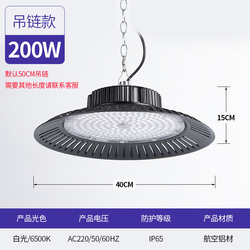 工厂直营跨境ufo工矿灯球场灯车间仓库照明UFO飞碟灯led工矿灯