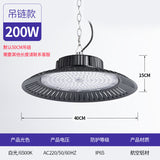 工厂直营跨境ufo工矿灯球场灯车间仓库照明UFO飞碟灯led工矿灯