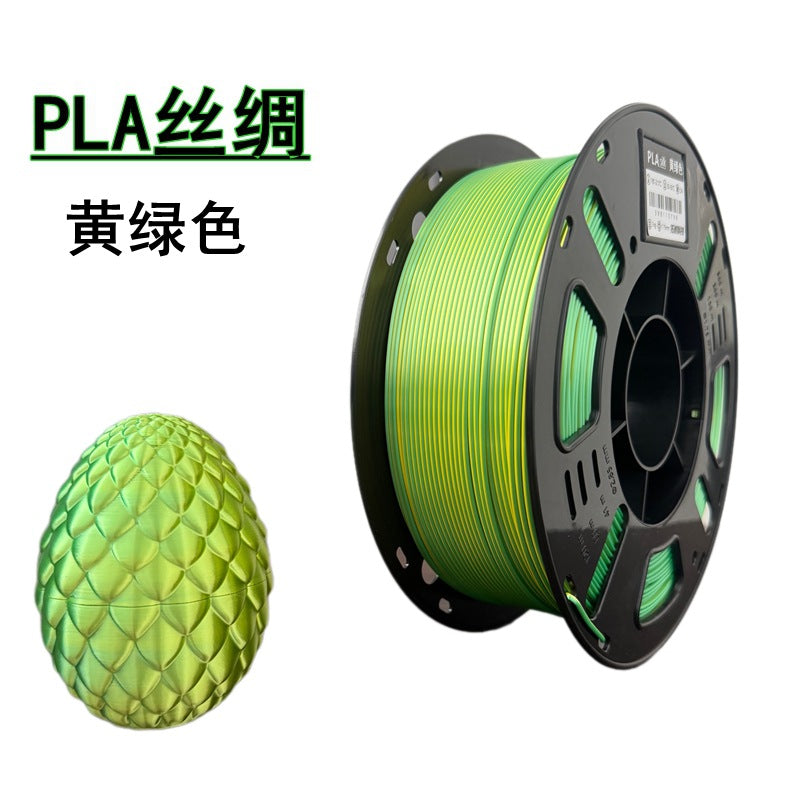 3D打印拓树耗材丝绸双色红金蓝绿FDM材料1.75mm适用拓竹创想打印