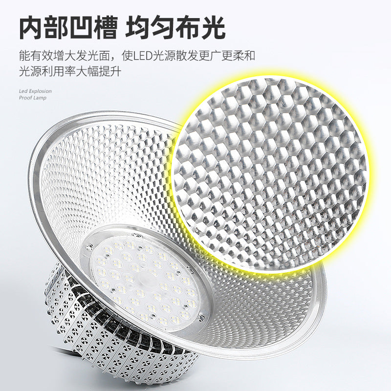 亚标led工矿灯批发直供加厚足瓦工业厂房灯工厂灯库房车间灯