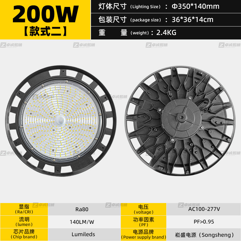 跨境led工矿灯防尘工业厂房飞碟灯车间仓库体育球馆照明UFO工矿灯