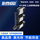 大型球场照明投光灯1800W大功率LED模组灯工地广场防水篮足球射灯