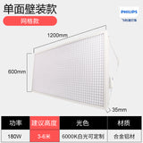 led 防眩目羽毛球馆专用灯羽毛球场专用灯篮球馆体育照明无影灯