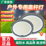 LED高杆灯塔吊灯体育馆公园广场大功率投光灯足球场网球场高射灯