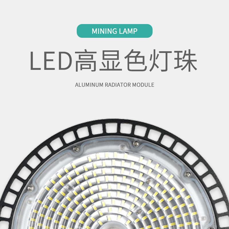 跨境外贸热销100 150 200W高亮厂房仓库飞碟灯车间工业led工矿灯