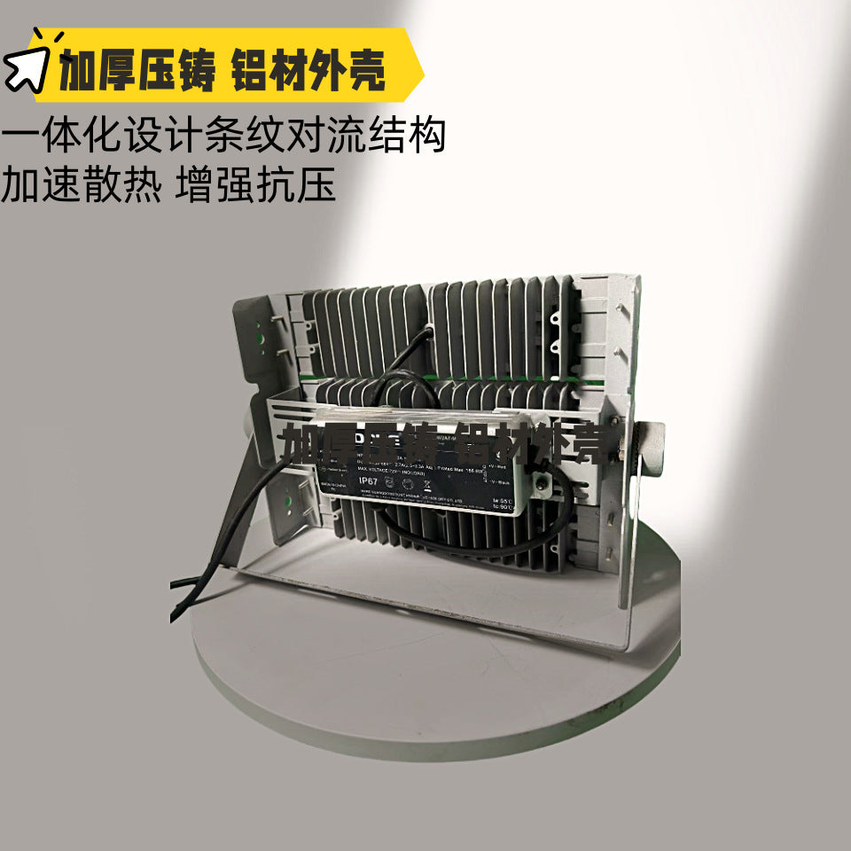 led模组隧道灯高杆照明100w200w通道投光灯户外篮球广场照明灯