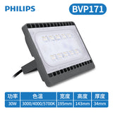 飞利浦LED投光灯体育馆球场灯户外BVP17压铸铝高杆灯IP65防雨水