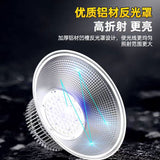 led工矿灯 200W厂房吊灯工厂车间仓库工业照明天棚灯LED300W 400W