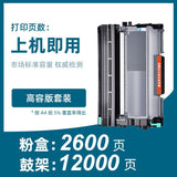适用兄弟HL-2240D粉盒2240打印机硒鼓2220 2250DN 2270DW晒鼓墨盒