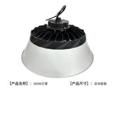 跨境大功率UFO飞碟工矿灯工厂仓库车间照明灯压铸LED工矿灯车间吊