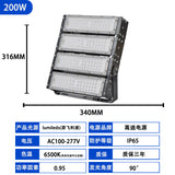 led模组灯隧道灯广场灯户外防水足球场高杆广场投光灯泛光灯射灯