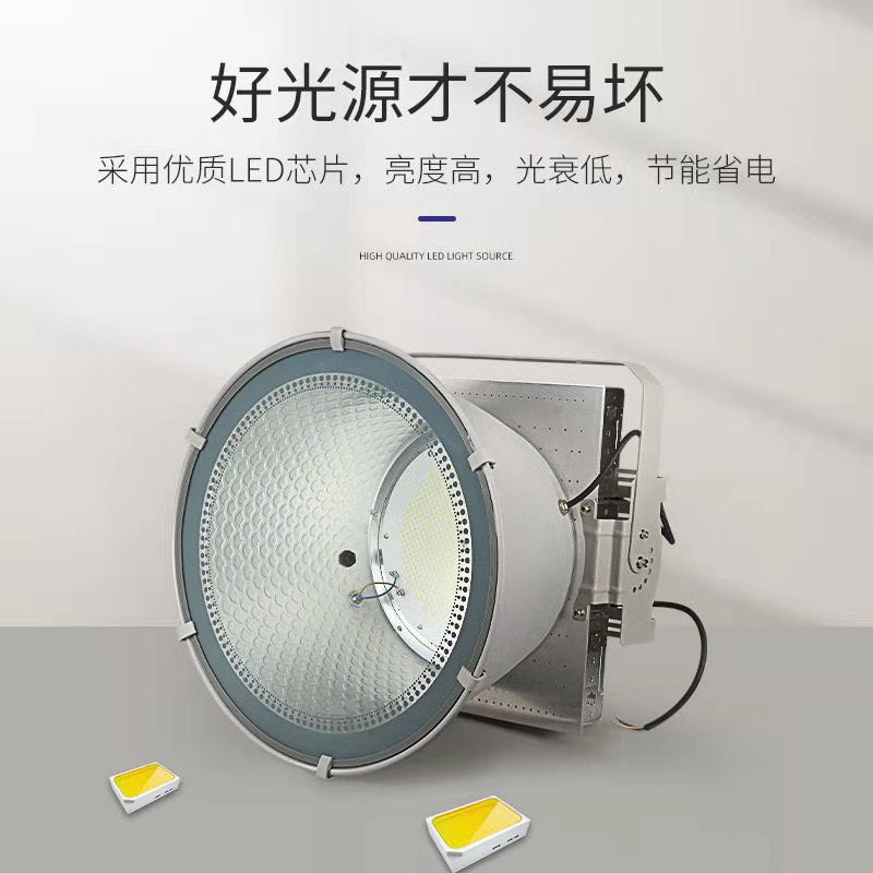 亚明LED塔吊灯1000W建筑之星防水防雷工地广场照明大功率探照灯