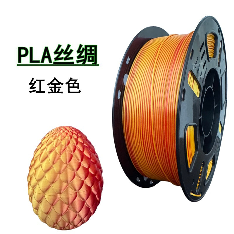 3D打印拓树耗材丝绸双色红金蓝绿FDM材料1.75mm适用拓竹创想打印