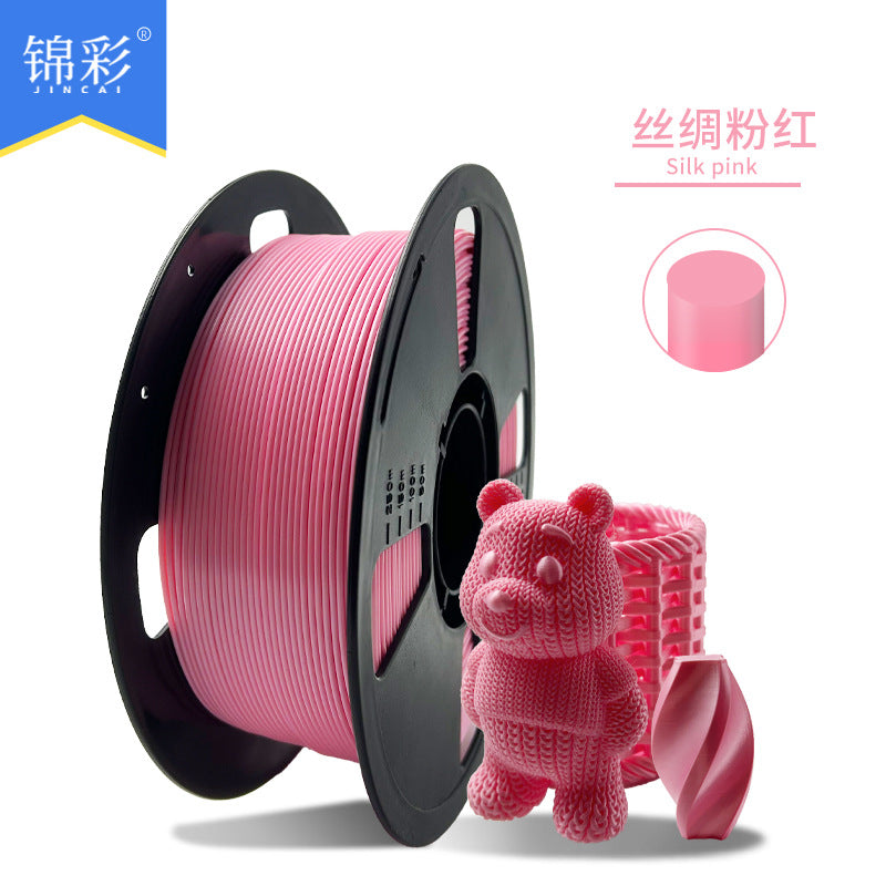 锦彩3D打印耗材PLA高韧性3D打印耗材高速打印1KG增韧1.75mm模型