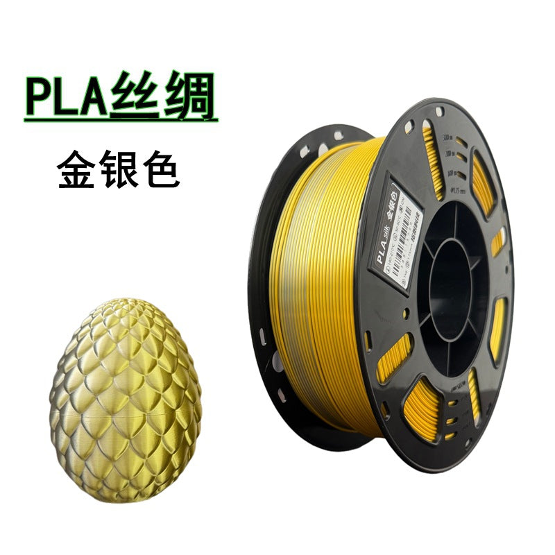 3D打印拓树耗材丝绸双色红金蓝绿FDM材料1.75mm适用拓竹创想打印