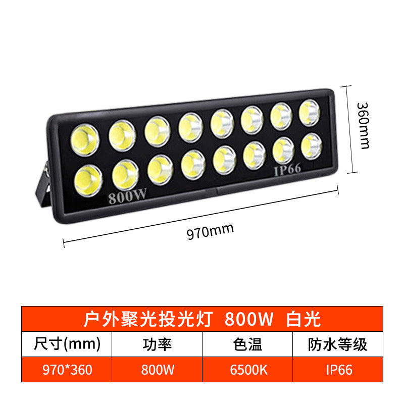 led大功率投光灯 户外广场工地高杆照明射灯室外蓝球场足球泛光灯