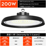 高光效加厚led工矿灯3CC拨码带0-10V调光工业厂房灯ufo感应天棚灯