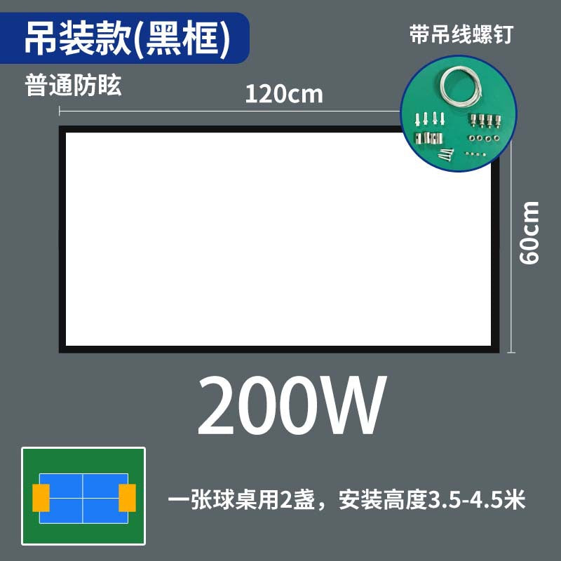 无影灯LED防眩目羽毛球馆专用灯室内球场馆直播间照明高亮无影灯