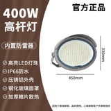 LED高杆灯塔吊灯体育馆公园广场大功率投光灯足球场网球场高射灯