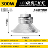 led工矿灯鳍片工业厂房仓库照明高低塔吊灯工厂车间厂房灯天棚