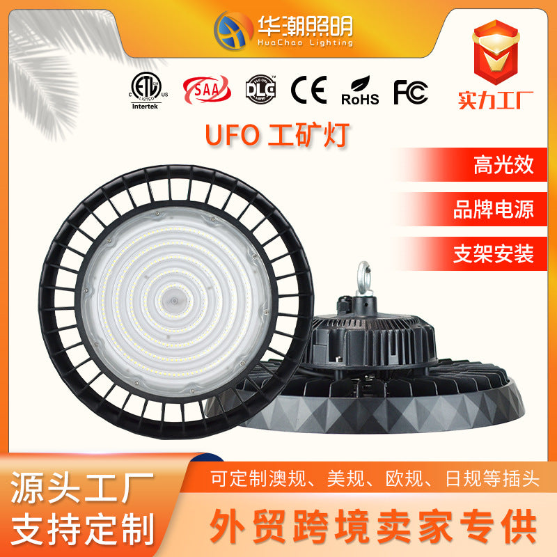 厂家直销led工矿灯厂房照明灯ip65五年质保车间仓库100W150W200W